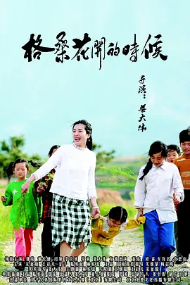 欧美日一本